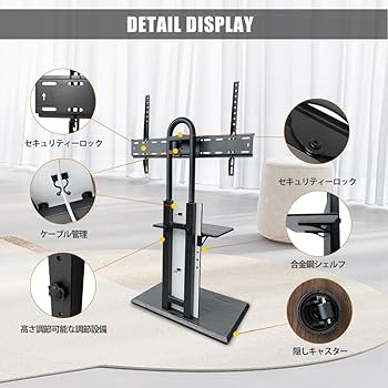 テレビスタンド テレビ台 TV STAND TVスタンド木製32～70型対応⑧ Amazon.co.jp: UNHO テレビスタンド キャスター付き テレビ台 32